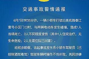 小瓦格纳：很高兴能回来与队友并肩作战 每一场比赛都是学习机会